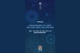 涨知识！人有身份证，音乐专辑也有丨夜问图片