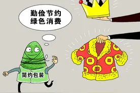 网红拿名牌包装菜，拍照后将菜扔掉看呆环卫工人，丢菜更是丢了美德图片