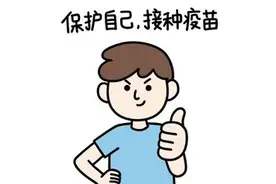 潍坊开打“加强针”！接种点公布！图片