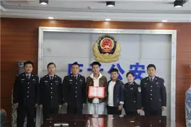 庆云县公安局聘请王迪担任公益宣传形象大使图片
