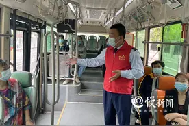 公交车上哪个位置更适合老年人？上车时应该注意什么？这堂体验式课堂有答案图片