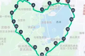 小时周末登山报名 | 一半青山一半湖，这是今年杭州最火登山线！这个周末带你去走“杭州之心”图片