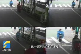 实行召回式处罚！济南交警：非机动车道通行不能肆意妄为图片