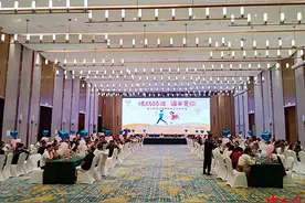 安徽省阜阳市总工会举办单身青年职工交友联谊活动图片