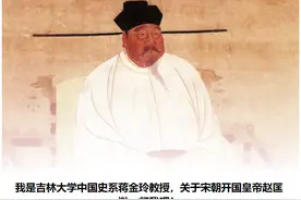 从布衣百姓到开国皇帝，如何解读赵匡胤的一生？图片