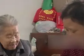 现实版桃姐！保姆照看两代人一生无儿女，被雇主敬为亲人赡养视频封面