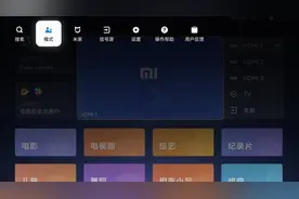 国内首批适老化智能电视 小米电视 EA2022 系列图片