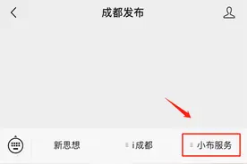 异地医保缴费年限能互认吗？权威答疑图片