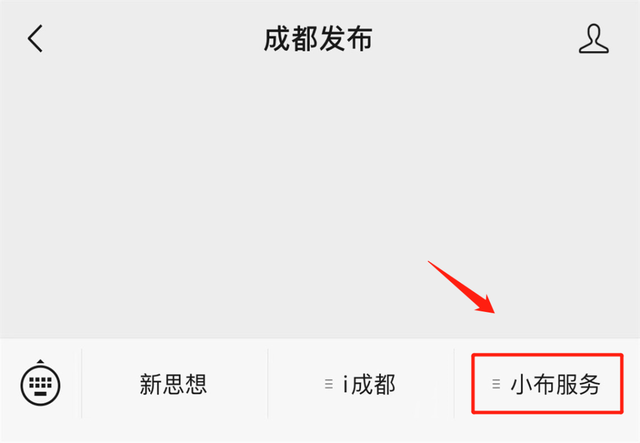 新单位无法缴纳社保？外省回蓉工作申领不到电子社保卡？集中答疑