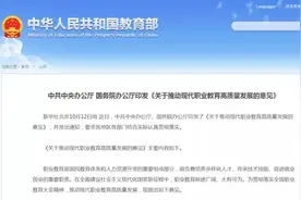 中国的“二次高考改革”？理性看待“职教高考”图片