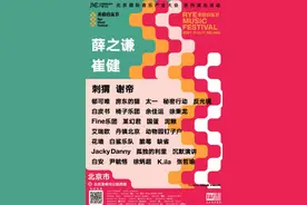 麦田音乐节将于16日在北京温榆河公园开唱图片
