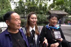 全国统一！成都大爷大妈网名曝光了图片