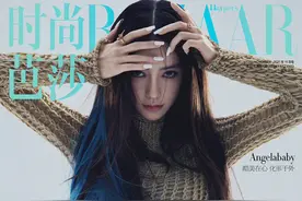 Angelababy释酷美大片 孔雀蓝挑染造型酷飒迷人图片