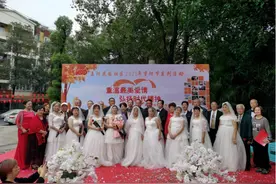 集体婚礼、高龄生日会 这个街道重阳敬老活动精彩纷呈图片