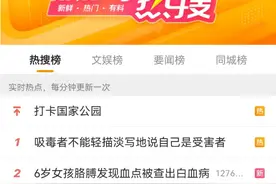 高能预警！微信又有新功能，网友慌了...图片