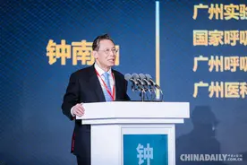 钟南山院士主旨演讲《MedBrain研发与宁夏应用》，肯定宁夏的智慧医疗走在全国前列图片