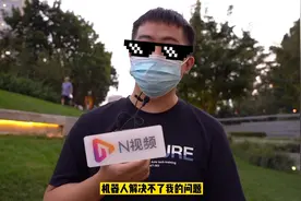 实测20款App，谁的人工客服最难找？微博陌陌“鬼打墙”图片