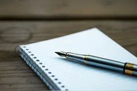 一课译词：战战兢兢图片