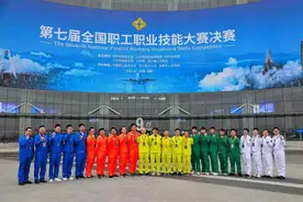 529名选手决战成都 第七届全国职工职业技能大赛决赛启幕图片