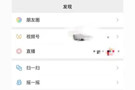 违法！男子在朋友圈公开散布他人隐私并配侮辱言论，法院：朋友圈非法外之地图片
