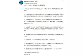 《仙剑奇侠传7》预下载重要提示：预留120G硬盘空间图片