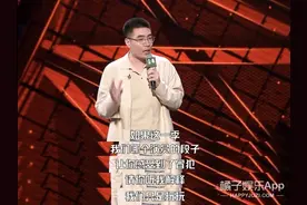 呼兰深度笑料齐抓，周奇墨靠天津大爷王炸输出，还有更奇葩的？图片