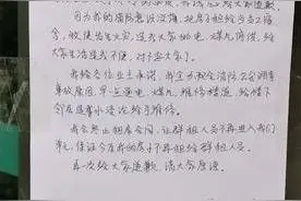 西安高新绿地世纪城小区住户凌晨着火 一户三间房内住了12个人图片