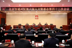 董亦军、秦涛任北京市通州区副区长图片