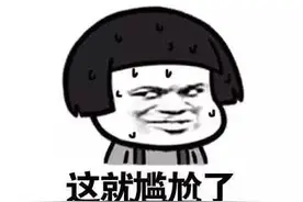 大型社死现场！微信更新新功能，网友慌了：这下屏蔽谁都知道了……图片