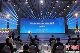 32支代表队529名选手齐聚成都 第七届全国职工职业技能大赛决赛开幕图片