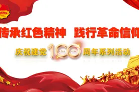 【金鼎青年】铭记历史 坚定信仰——观《长津湖》有感（系列三）图片