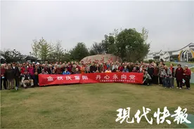 九九重阳，南京第十六干休所老干部畅游花海图片