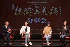 话剧《德龄与慈禧》回京续宫廷传奇 ​郑云龙：一开始还挺怕江珊的图片