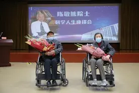 陈敬熊院士：与党同龄迎百岁 献身航天树楷模图片