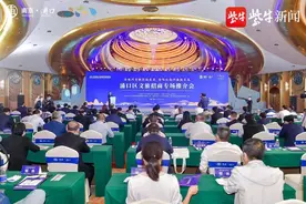 南京金洽会｜8个项目、总投资约86.26亿元！浦口全力打造“都市圈最美花园”图片