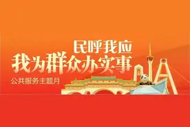 初中到底上不上晚自习？成都市教育局再次集中回复图片