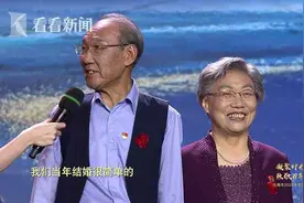 金婚夫妇吵架吗？老奶奶：他惹我生气 我就写打油诗图片