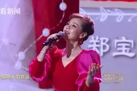 周冰倩深情演唱歌曲《牵手》致敬坚贞不渝的爱情图片