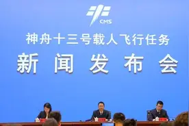 神舟十三号载人飞船将于16日凌晨发射图片