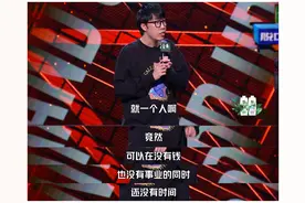 真正的“人生赢家”什么样？冯唐教你“成事”图片