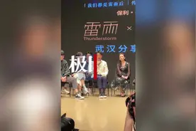 连台戏《雷雨》《雷雨·后》16日晚登陆，刘恺威从紧张到轻松，孔维从心疼到心痛图片