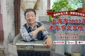 唱越剧、当UP主，90岁黄宝妹：“只要我还走得动，就要继续讲好党的故事”图片