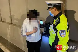鸡尾酒不是酒？女司机被查酒驾竟说想不到图片