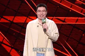 《脱口秀大会4》总决赛，“百变大咖”周奇墨夺冠没悬念图片