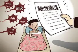 “暖农村大龄男被窝”是浑话，但农村男性择偶难问题当重视图片