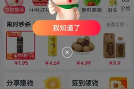 “供港蔬菜”上线“淘菜菜”，45天销量暴增15倍图片