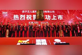市值250亿，刚刚汪建国拿下人生第一个IPO！第二个IPO也在路上图片