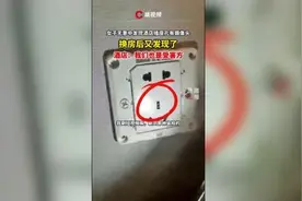 女子入住湖南一国际酒店，换2房均查出针孔摄像头图片