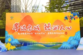 我为群众办实事 | 上百“老友记”玩转荣华街道惠老趣味游园会！感受文化魅力图片