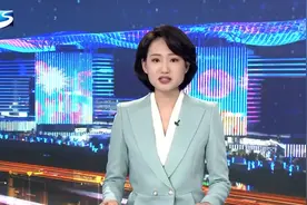 程向民在松江区第四季度党政负责干部（扩大)会上强调 不负对松江人民的承诺 以更强韧劲确保松江“十四五”高质量发展始终走在前列视频封面